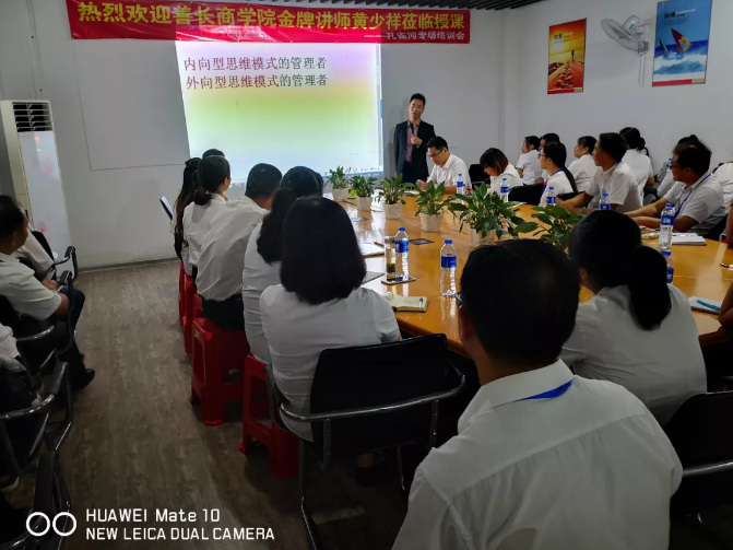 管理能力提升勢在必行,“贏在執行”培訓打動人心
