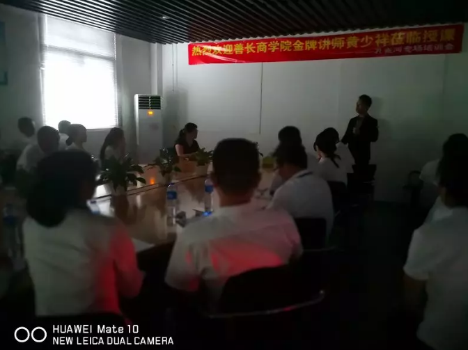 管理能力提升勢在必行,“贏在執行”培訓打動人心