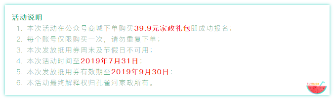 @BTL жYȸӰԪY39.9Ԫޕr(sh)