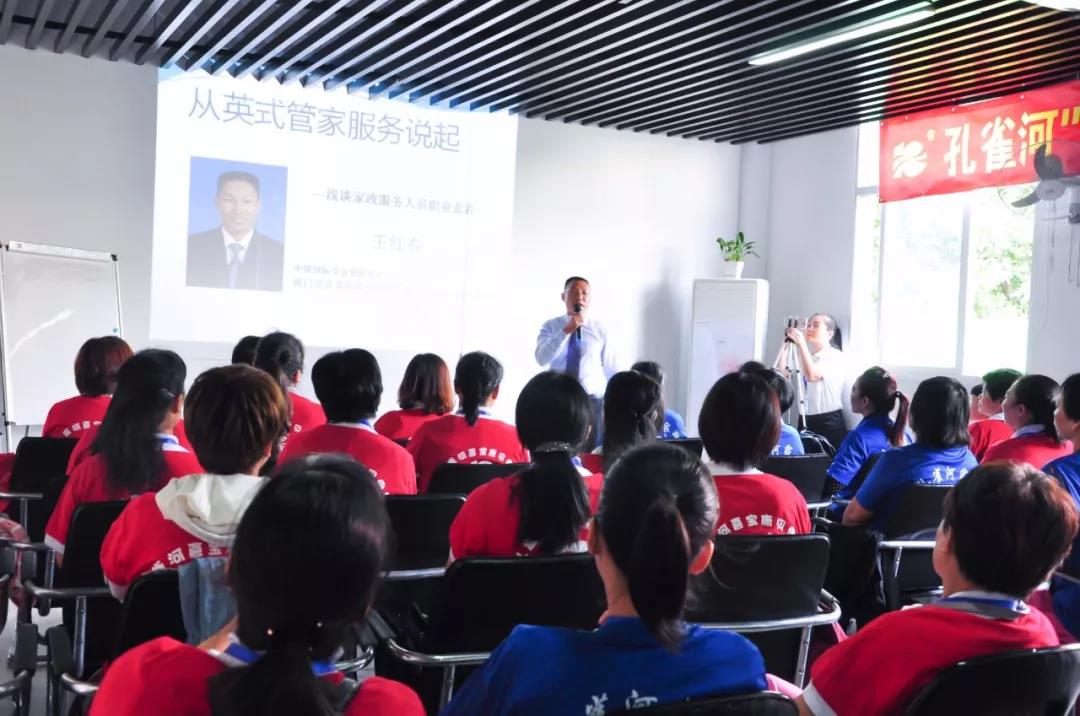【通知】8月20日月嫂培訓(xùn)開課啦!!!